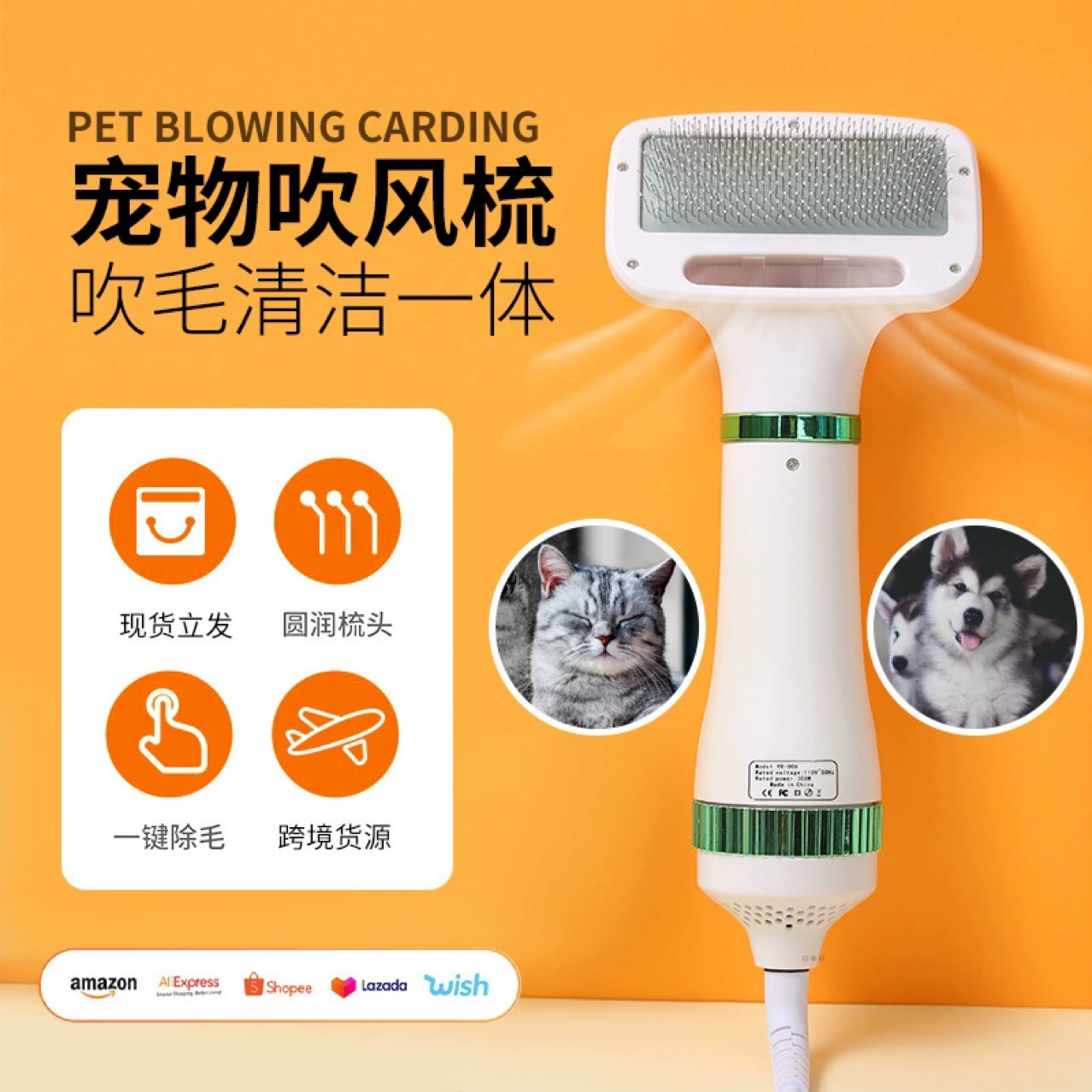 Два в одном питомца дует ветер расчесывает волосы и очищает воздух