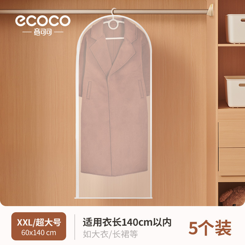 Cubierta de polvo de ropa, bolso colgante, ropa larga para el hogar, abrigo, traje, chaqueta, bolso de almacenamiento transparente