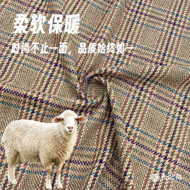进口欧美复古棕色彩色妙线编织小香风羊毛毛呢布料套装设计师面料