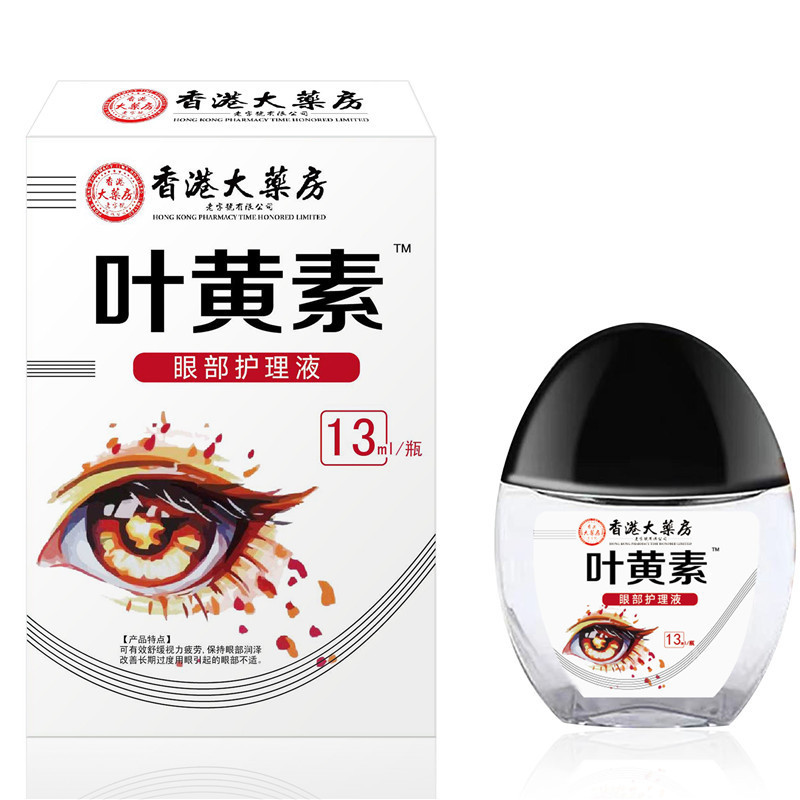 香港薬局ルテイン ™ 目薬ブルーベリー目薬アイケアソリューションDouyin Kuaishouドロップシッピング|undefined