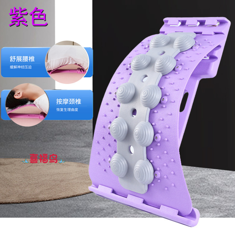 腰椎舒缓器拉伸瘦肩薄背瑜伽脊柱矫正驼背放松按摩器腰部支撑户外|undefined
