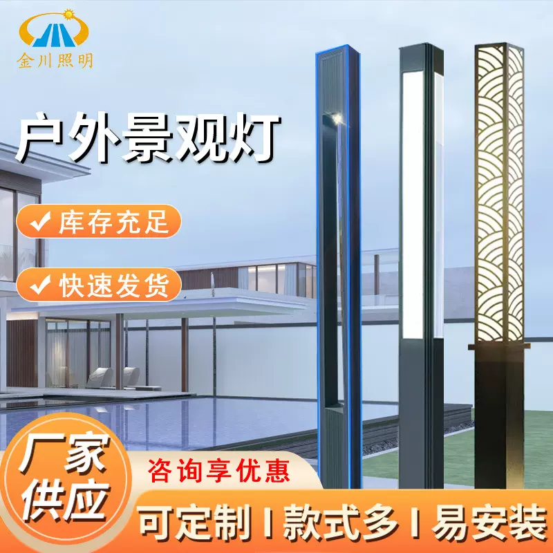 景观灯厂家户外3米方形灯柱小区LED路灯3.5米广场公园景观庭院灯