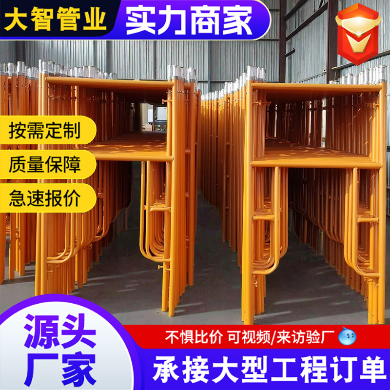 镀锌脚手架加厚移动脚手架龙门架 工地装修门型梯式杠形活动架子