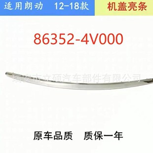 �ʄ�12-18�� ǰ�C�wl06-1112-19܎��65834-EW800 65834-2DU0A