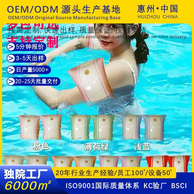 Children's inflatable auxiliary air bag for swimming