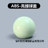 现货13卡口15卡口圆球香水盖多边形盖树脂盖高山流水盖多种盖|undefined