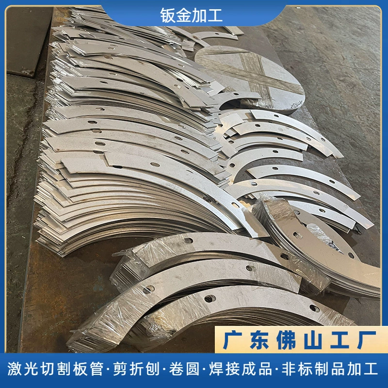 Q235b Холоднокатаный железный лист из нержавеющей стали лазерная резка прокладка дуговая форма листового металла металлический лист нулевой резки обработки