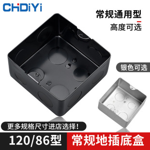 ����ʽ�ز�׺а��нӾ��н��ٺ�ɫ100*100*55mm��Ҏͨ�õ׺��F��