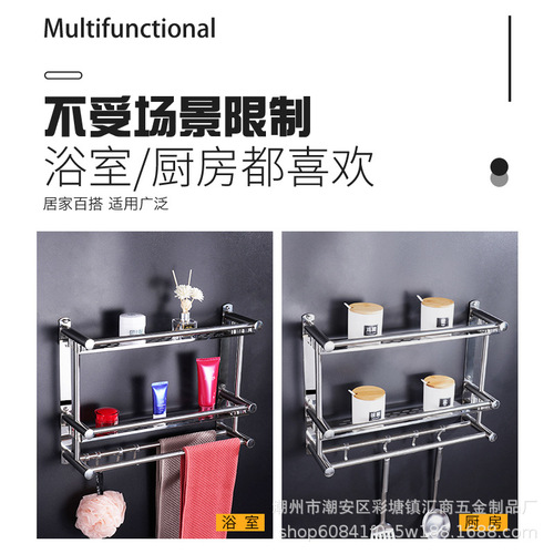 Factory direct sales stainless steel multi-layer steel plate towel rack bathroom towel rack bathroom storage rack storage rack