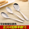304 Stainless Steel Flat Spoon Furnishing Family Meal Category Chinese Spoon Hotel Restaurant Thicked Skeleton Tablets Printing LOGO