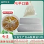 加厚液体定制200l化工桶