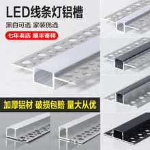 led���Ҿ��ԟ���߅�X���A���bǶ��ʽ���Ο����l���͏d���͟���