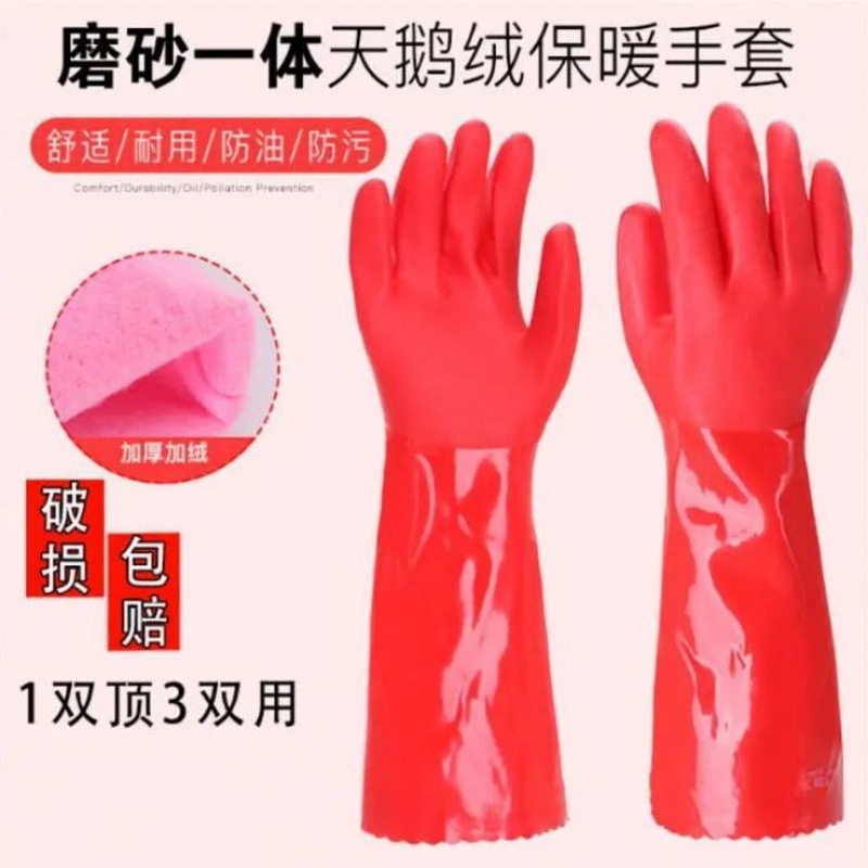 rubber glove wholesale one Plush Housework Dishwasher clothes durable wear-resisting Labor insurance Rubber One piece On behalf of