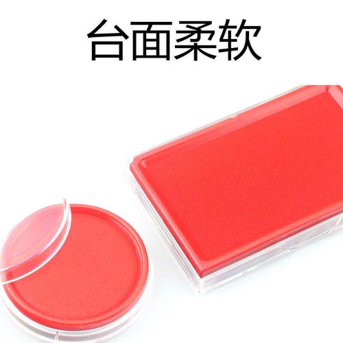 Factory Sales Dahua Fast-Drying Ink Pad Square Large Finger Ink Pad for Company Office Finance Transparent Sponge Ink Pad