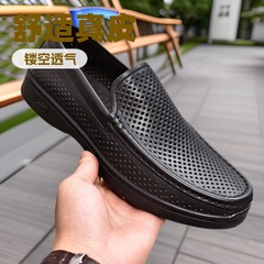 メッシュ男靴頭層牛革サンダル穴開け夏通気透かし穴開け靴カジュアル革靴ソフト底お父さん靴