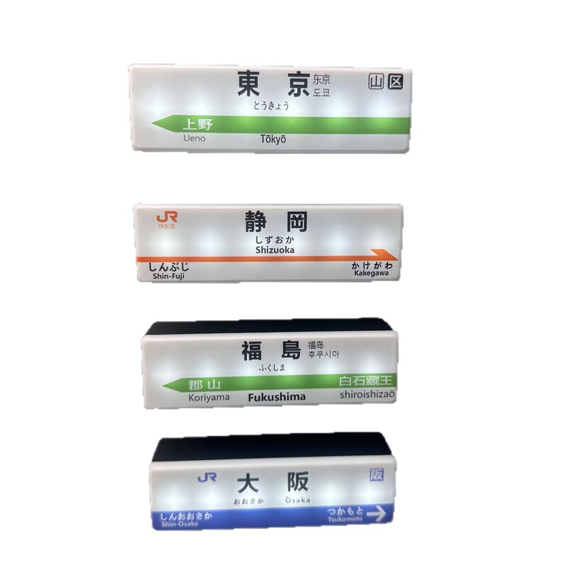 高颜值冰箱贴日本新干线磁吸发光灯牌创意展示牌微缩模型家居装饰|undefined