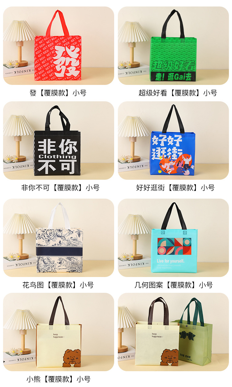 无纺布袋-拷贝_06.jpg