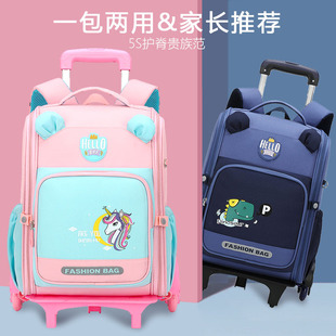 Cross-Border Wholesale New Trolley Schoolbags for Primary School Students, Boys and Girls, 2-5 Grade Kidsren's Trolley Backpacks for Climbing Stairs with Wheels