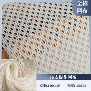 �F؛240g����16֧�Ứ�W����С�׶��W�۲����Ϸ��b���Ьñ�W��