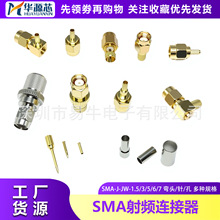 SMA-J-JW-1.5-3-5��/ĸ���l�Ӿ��^���݃�ᘃȿ�RG316�����������^