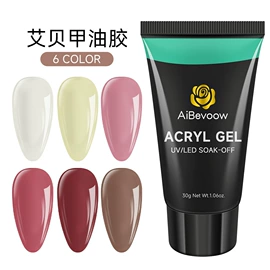 甲油胶;美甲工具套装;硬化胶