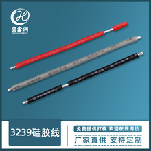 ul3239/22awg硅膠線束 各種高壓電子導線高溫線 紅黑硅橡膠連接線