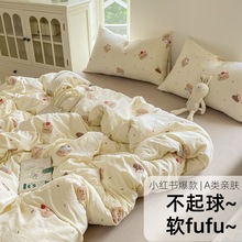 A类母婴级四件套春夏季床上用品纯水洗棉被套罩学生三4件套床笠款