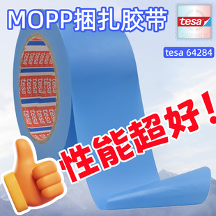 Tesa64284�\�{ɫMOPP�����z�������͵͜؟o���z����\ݔ�̶�����