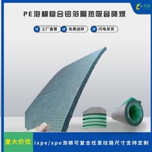 IXPE��������z���ͺ��X���͸ߜ���ȼPE�޷�ײ���_���rXPE���ޏS