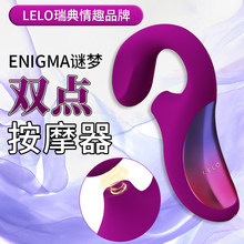 LELO enigma�i�������˱������Ů����ο�����޳�����Ȥ����Ʒ