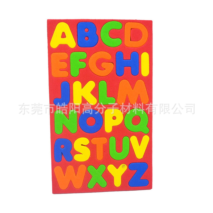 圆形EVA数字字母胶贴 防过水儿童早教数字贴 戏水洗澡浴缸贴