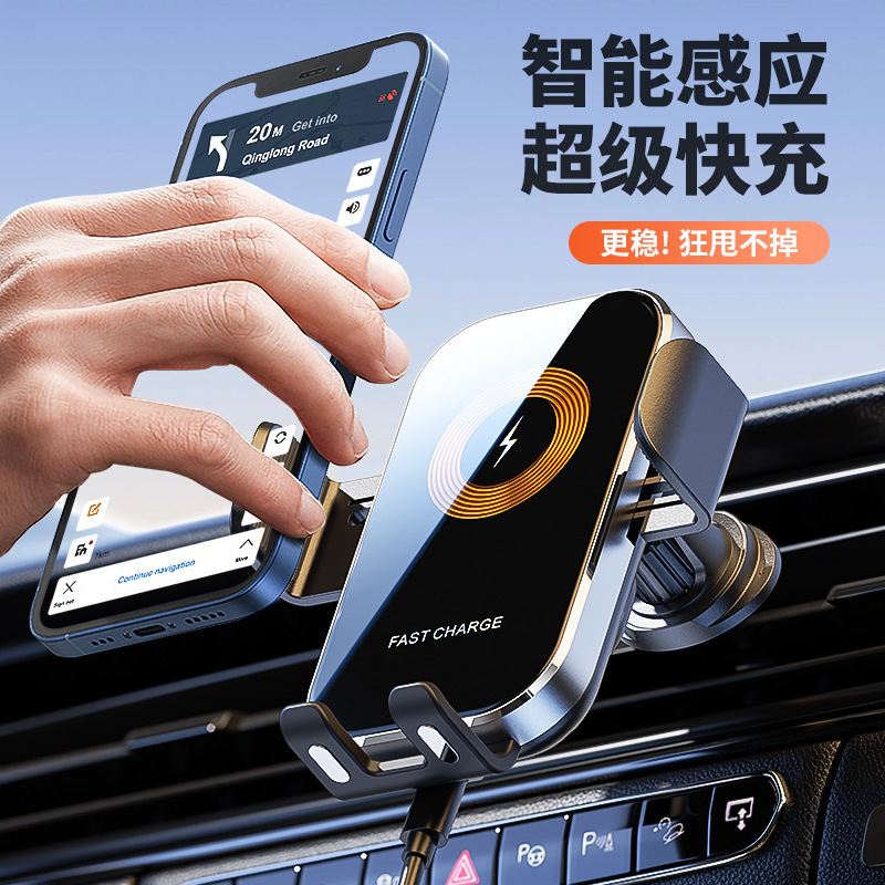 X12透明クリエイティブ回線設計車載ワイヤレス充電携帯電話スタンド自動開閉ナビゲーション自動車用品新|undefined