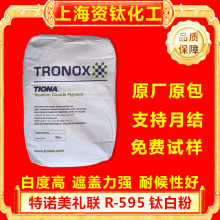 ���Z���YR-595⁰׷۶�������Ȼ�����tʯ�������ī�T�����w