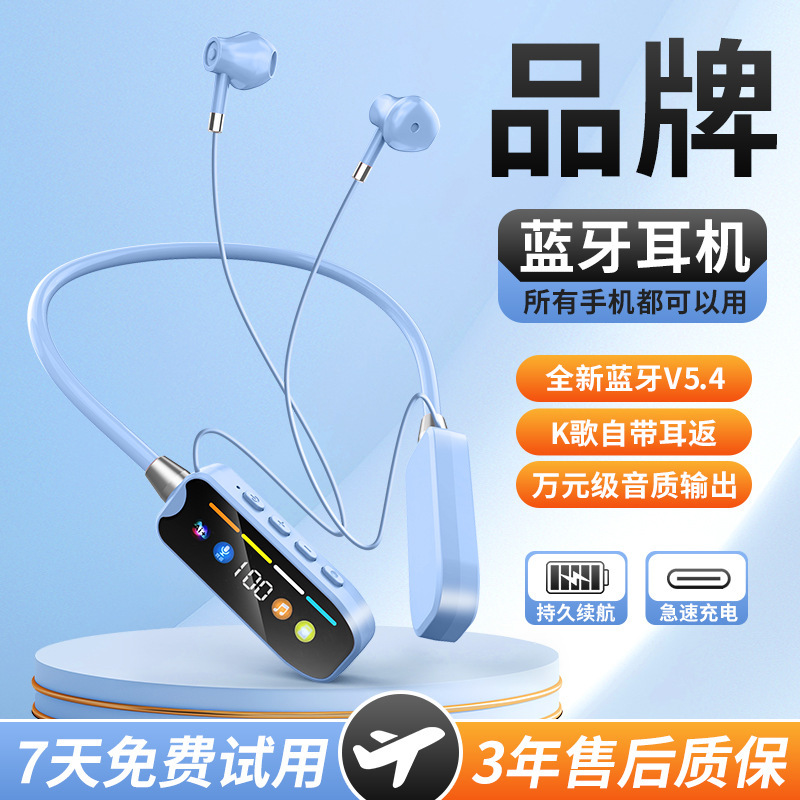 ロング航続大電力ブルートゥースヘッドフォン無線首掛け式運動2025新型ランニング専用高音質|undefined