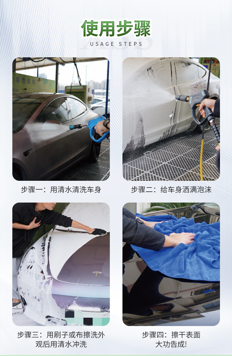 Wash-And-Clean Shared Car Washing Equipment with Qr Code Scanning, Self-Service Car Washing Equipment, All-In-One Machine, Fully Automatic Unattended Car Washing Machine
