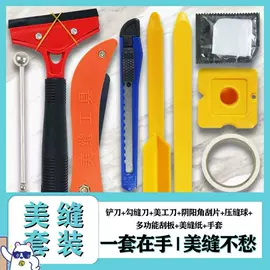 喷枪;塑料软管包装;油灰刀