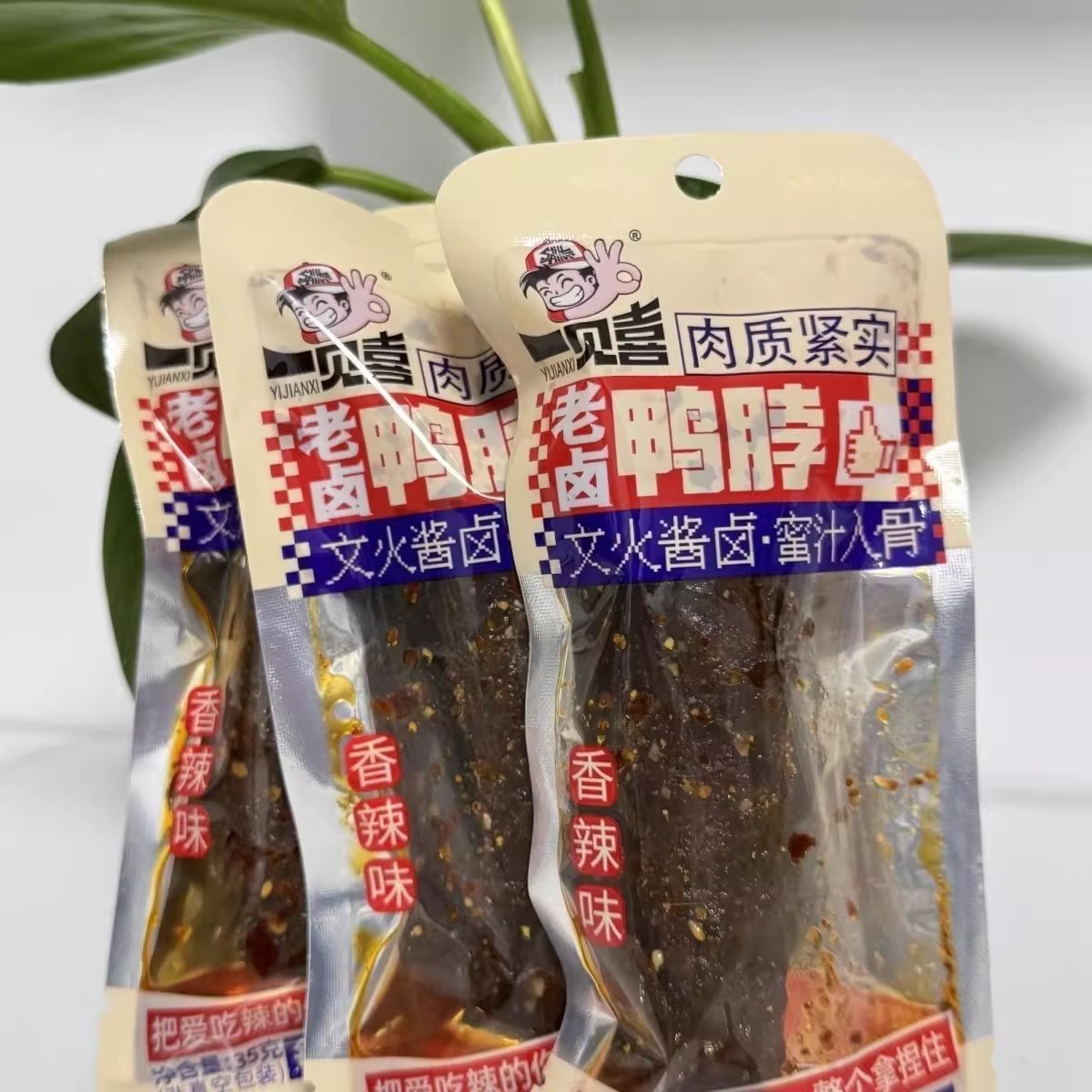 【整箱批发】11月一见喜老卤鸭脖香辣酱鸭脖35g湖南小吃网红零食