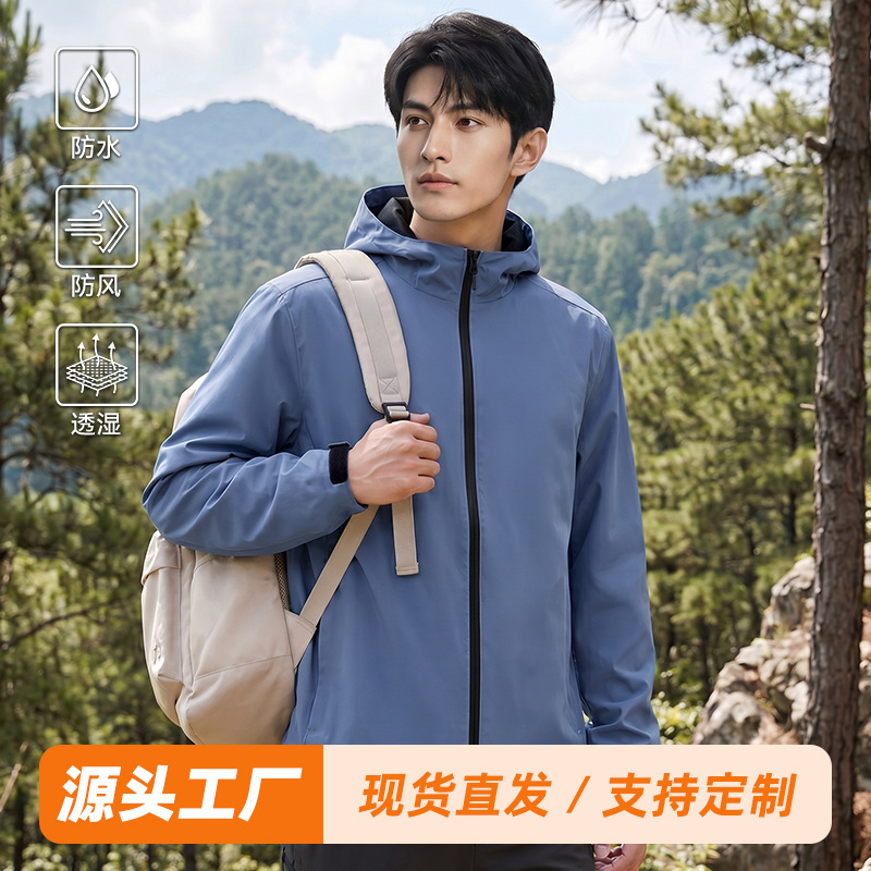 In-Stock Wholesale Waterproof and Windproof Jackets for Men, Outdoor Sports Camping and Mountaineering Clothing, Women's Thin Hooded Jackets