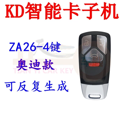 Car Keys – Remote Control Folding Key - kd-za26-4
