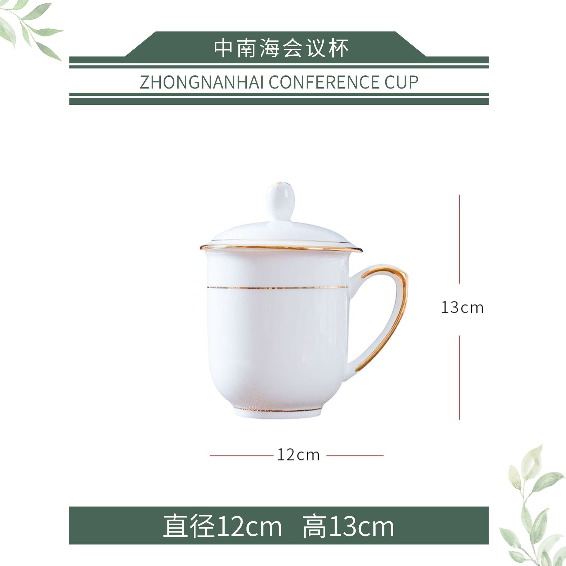 찻잔