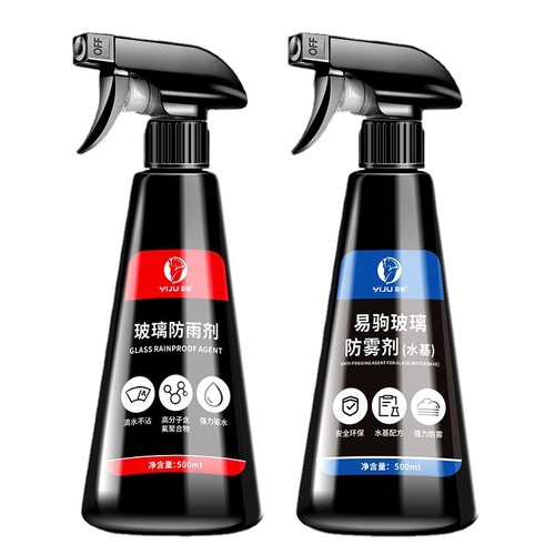 Yiju rearview mirror rain-proof artifact anti-fog agent car windshield long-lasting defogging rain film water-repellent spray