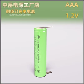 镍氢电池;充电电池;镍镉电池