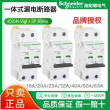 ʩ͵iC65N 2Pһwʽ©는·A9D65216/20/25/32/40/50/63A