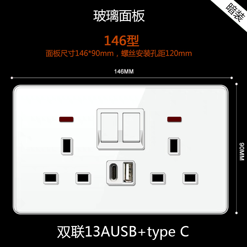 Glass White Hong Kong Version 13A British Standard Switch Socket Panel Double Union British Style Triple Hole USB+Type C Surface Mount Plug