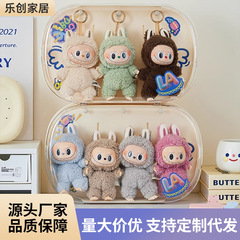 Labubu ペンダントディスプレイボックス回転透明ディスプレイスタンドブラインドボックス人形手作りぬいぐるみ壁掛け収納ボックス