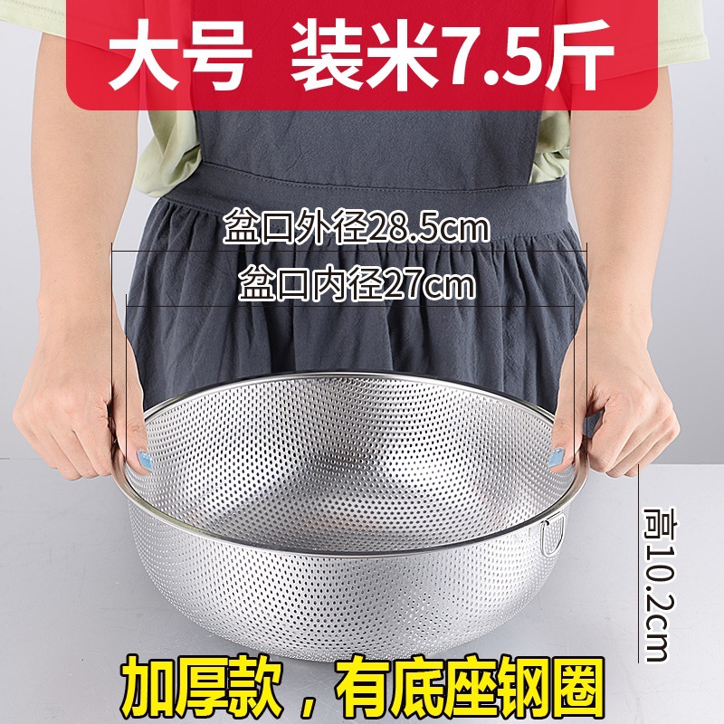 두꺼운 싱글 링 28.5cm # 추천하다