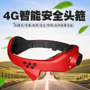 New Headband External Hanging Smart Helmet Video/Positioning/Intercom/Photography/Lighting/Cloud Management