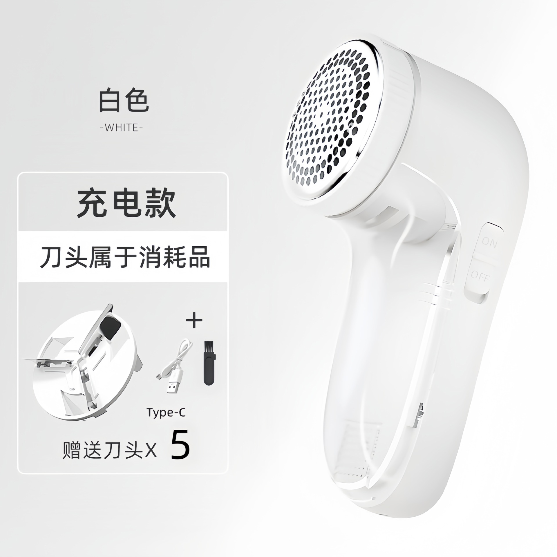 충전 표준 흰색 5 헤드 브러시