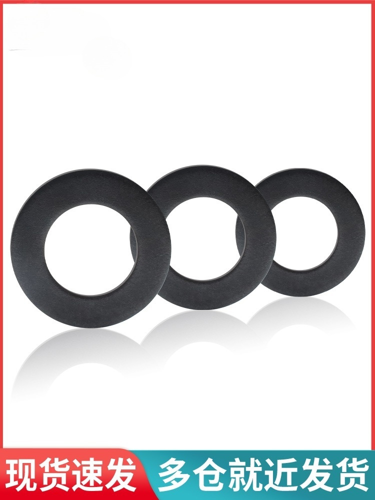 8.8级碳钢加硬平垫片圆形发黑加厚加大螺丝垫圈M3M4M5M6M8M10M30