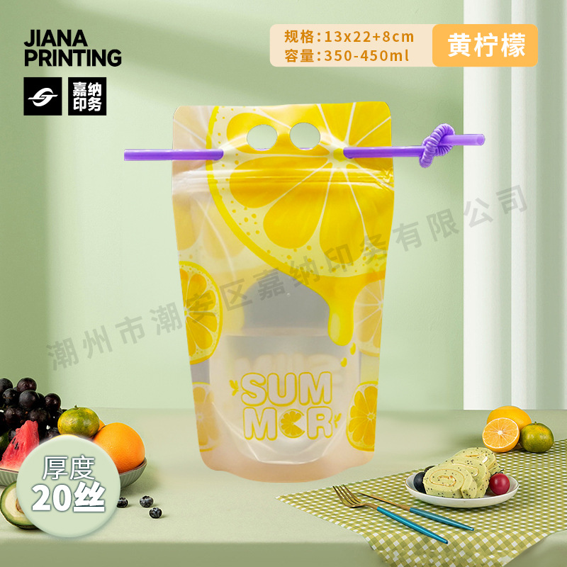 En stock bolsa de bebida portátil transparente desechable jugo leche té leche de soja bebidas calientes y frías bolsa de embalaje de degradación de bolsa automática